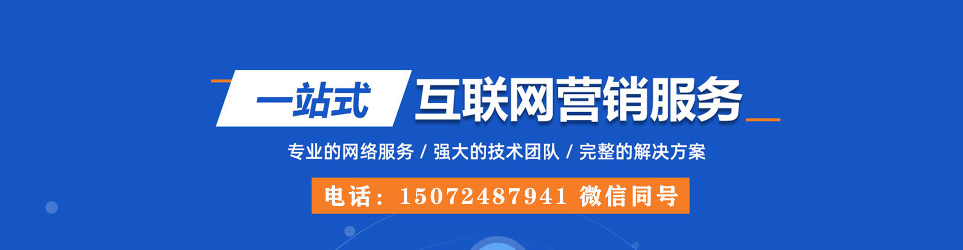 新林百度怎么推广