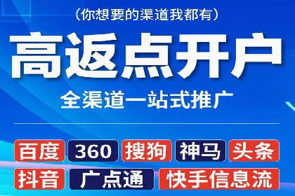 百度竞价排名案例：如何提升关键词排名