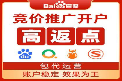 信息流开户经验分享：快速开户小窍门