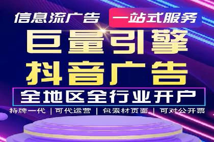 SEM竞价入门，案例教学助力成长