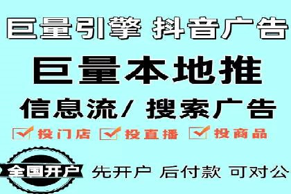 竞价开户推广案例实战案例分析